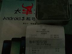 -面包新语(无锡M会员店)