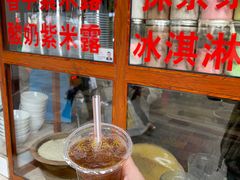 -木瓜老店