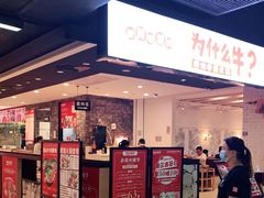 -为什么牛潮汕牛肉火锅(万胜广场店)