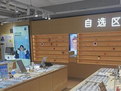-鲸渝眼镜·浅目视光(春熙路店)