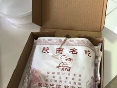 -长安面坊(西点茂店)
