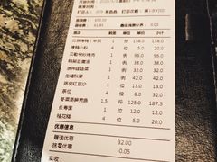 账单-金鸭季·北京烤鸭(深业上城店)