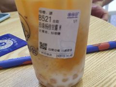 -煲珠公·老红糖珍珠奶茶(百信广场店)