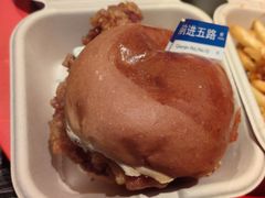 辣肉松鸡腿堡-前进5路汉堡炸鸡(汉街skp店)