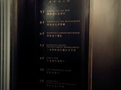 -罗斯福色戒酒吧(外滩店)