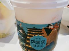 -阿娜尔·新疆菜(宜家荟聚中心店)