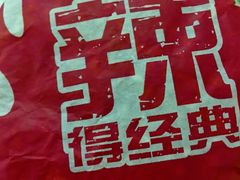 -麦当劳(军博店)