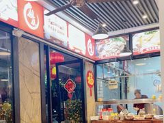 -姐妹鸭仔饭店(湾南路店)