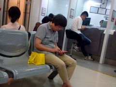 android_upload_pic-中国银行(上海市愚园路支行)