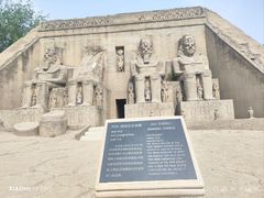 -北京世界公园