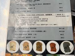 -多春茶室