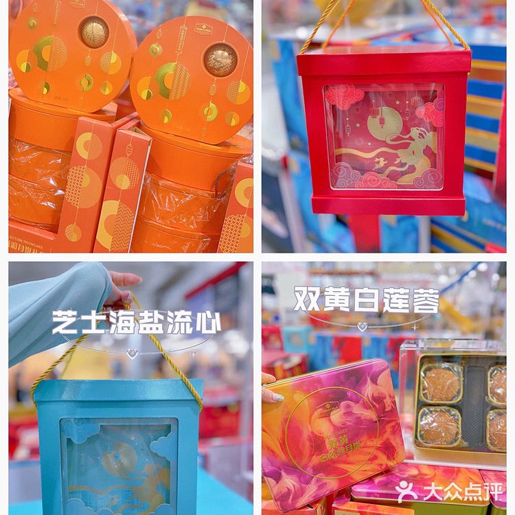 北京探店｜中秋扫货就来山姆会员店🥮