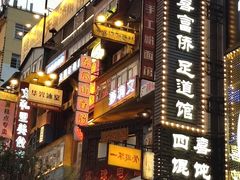 门面-肆姐面粉馆(坡子街店)