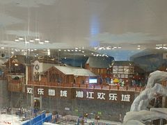 -湘江欢乐城欢乐雪域