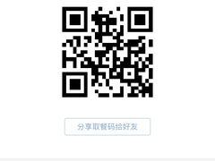 -瑞幸咖啡(太阳CITY店)