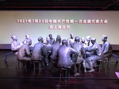 -中共一大纪念馆