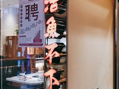 -周渝食惦酸菜鱼(青浦店)
