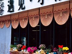 -遇见小院·长思缘农家院(怀柔店)
