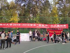 -四川大学(望江校区)