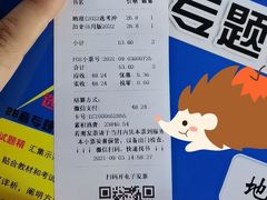 -新华书店白鹿书肆(市府路店)