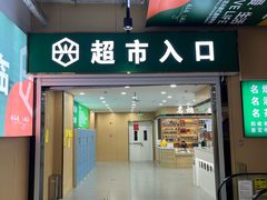 -新世界百货(顺义店)