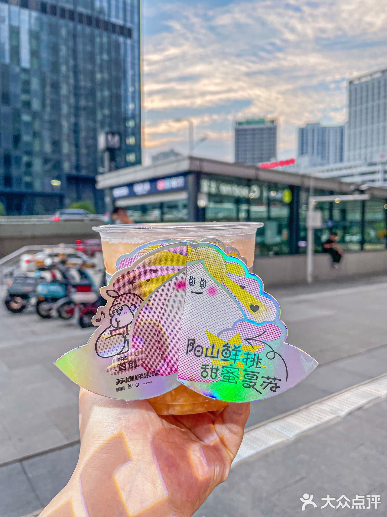 正宗阳山水蜜桃来咯😄
