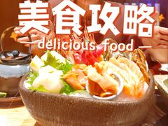 综合刺身拼盘-花潮料理艺食馆(世欧广场店)