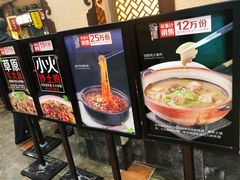 -大地烙馍村(商城路店)