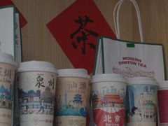 -一杯潮茶(西街店)