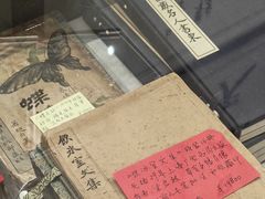 -邊城書店