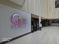 -中影国际影城(宁波江北来福士店)