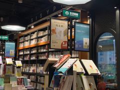 -西西弗书店&矢量咖啡(凯德晶萃广场店)