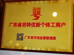 -半岛太子酒家(海港城店)