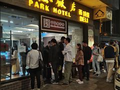门面-国际饭店·帆声西饼屋(黄河路店)