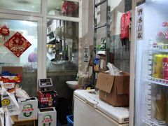 -老徐烧烤涮肚(交道口店)