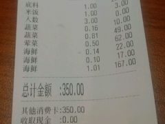 -鱼鼎香烤鱼火锅(华发商都店)