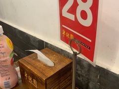 -半亩园(奥特莱斯店)