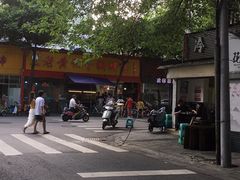 -老黄记手撕烤兔(玉林街店)