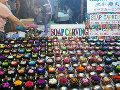 android_upload_pic-周日夜市