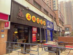 -石锅苗苗鱼(武汉首店)