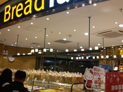 -BreadTalk面包新语·烘焙蛋糕(东方宝泰广场店)