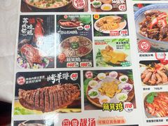 -台山第一家兴华黄鳝饭·黄鳝婆(开平店)