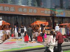 -西北轻工批发市场