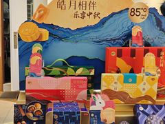 -85度C(上海兰溪二店)