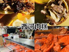 -石家庄万象城