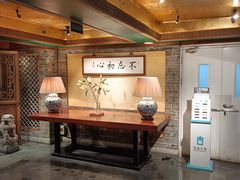 -那家小馆•北京菜•烤鸭(中关村店)