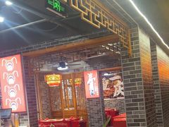 -欠火锅·水牛毛肚·团建聚餐·生日宴(何山路店)