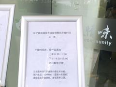 -江宁路街道社区文化活动中心