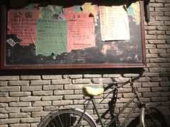 -和平菓局(王府井店)