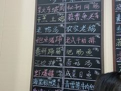 -两户人家农家乐